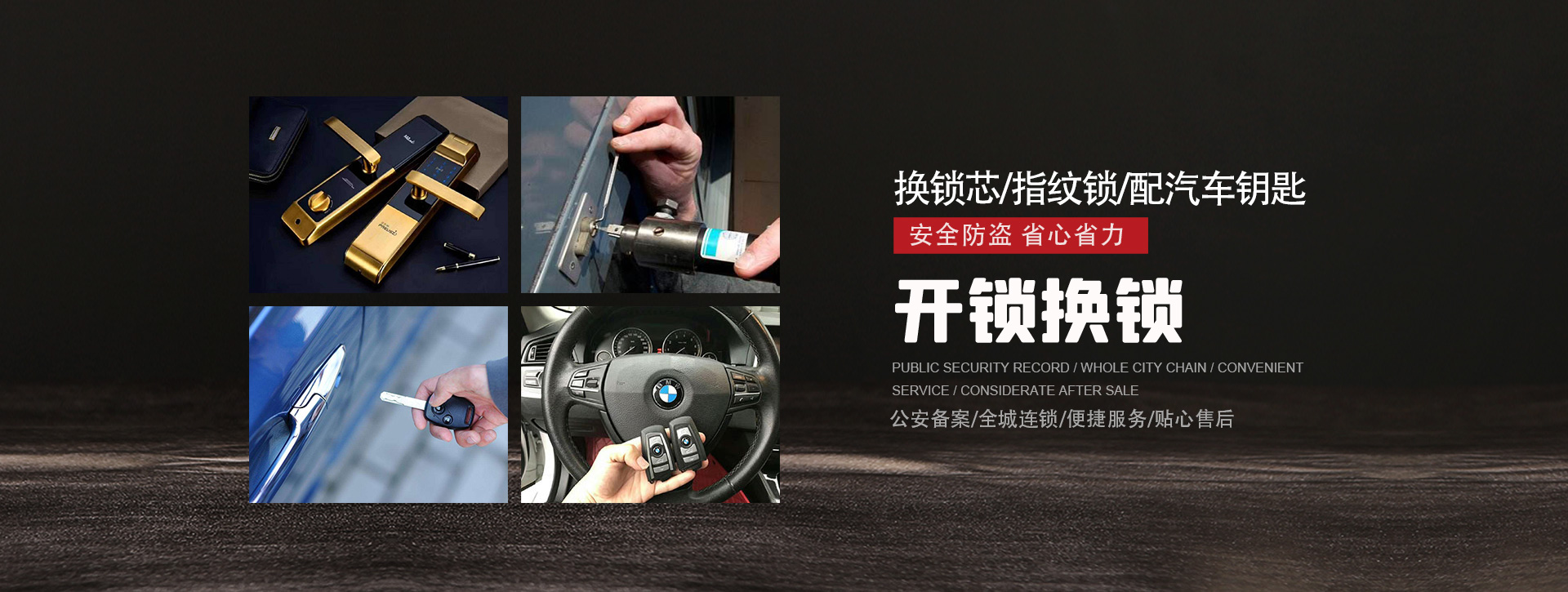 常州天宁区banner01