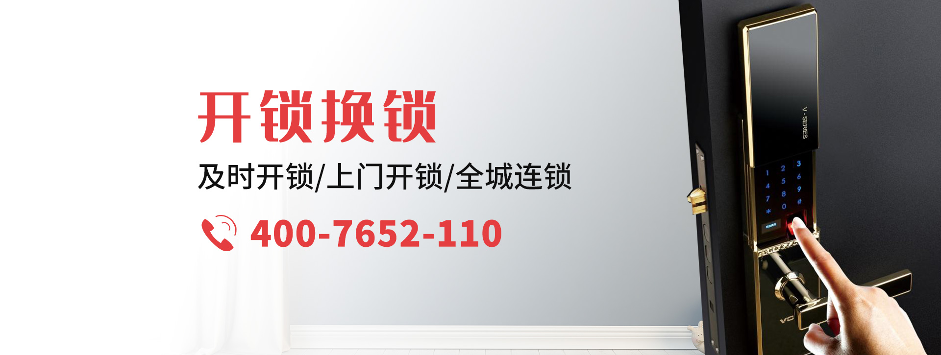 常州天宁区banner
